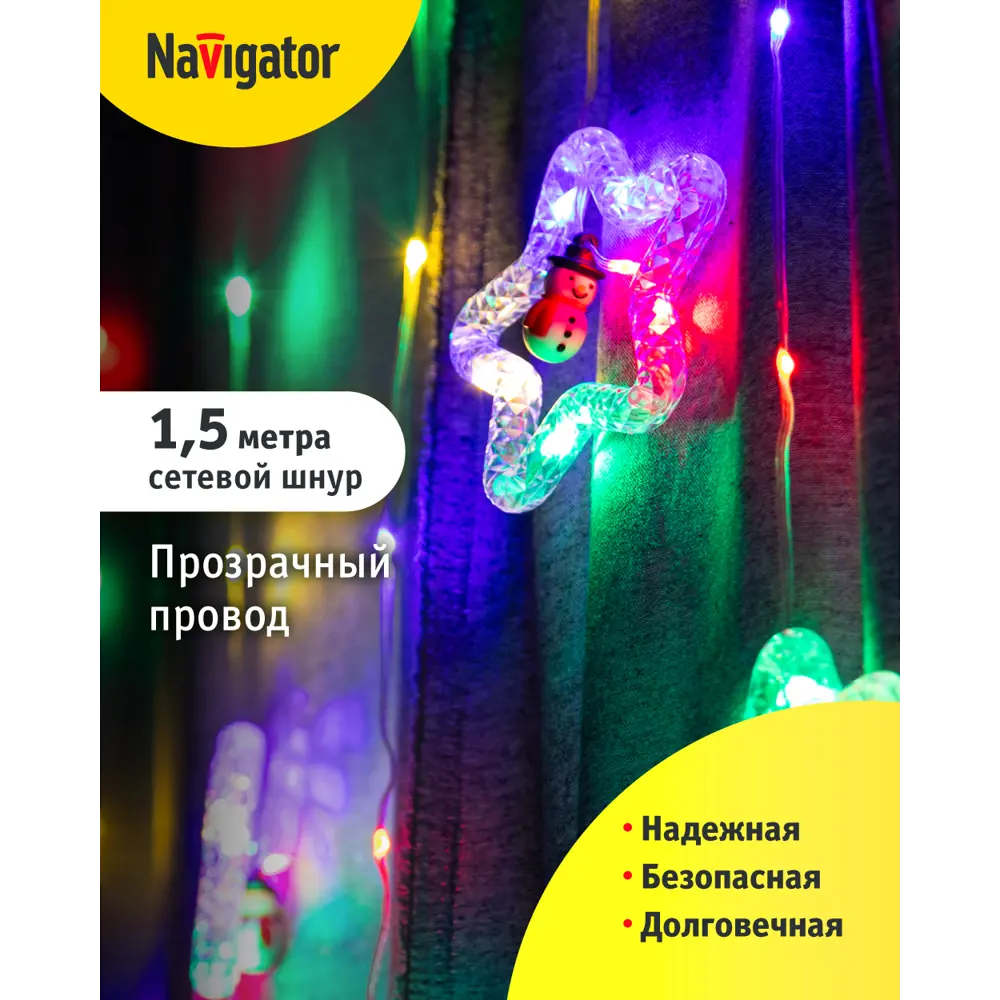 Фото 4 Электрогирлянда комнатная Navigator 95014 бахрома 150x150 м 100 ламп прозрачный 8 режимов работы Фото 4 Электрогирлянда комнатная Navigator 95014 бахрома 150x150 м 100 ламп прозрачный 8 режимов работы