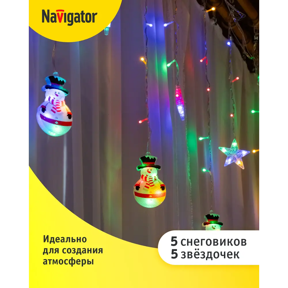 Фото 3 Электрогирлянда комнатная Navigator 95026 бахрома 150x150 м 95 ламп прозрачный 8 режимов работы Фото 3 Электрогирлянда комнатная Navigator 95026 бахрома 150x150 м 95 ламп прозрачный 8 режимов работы