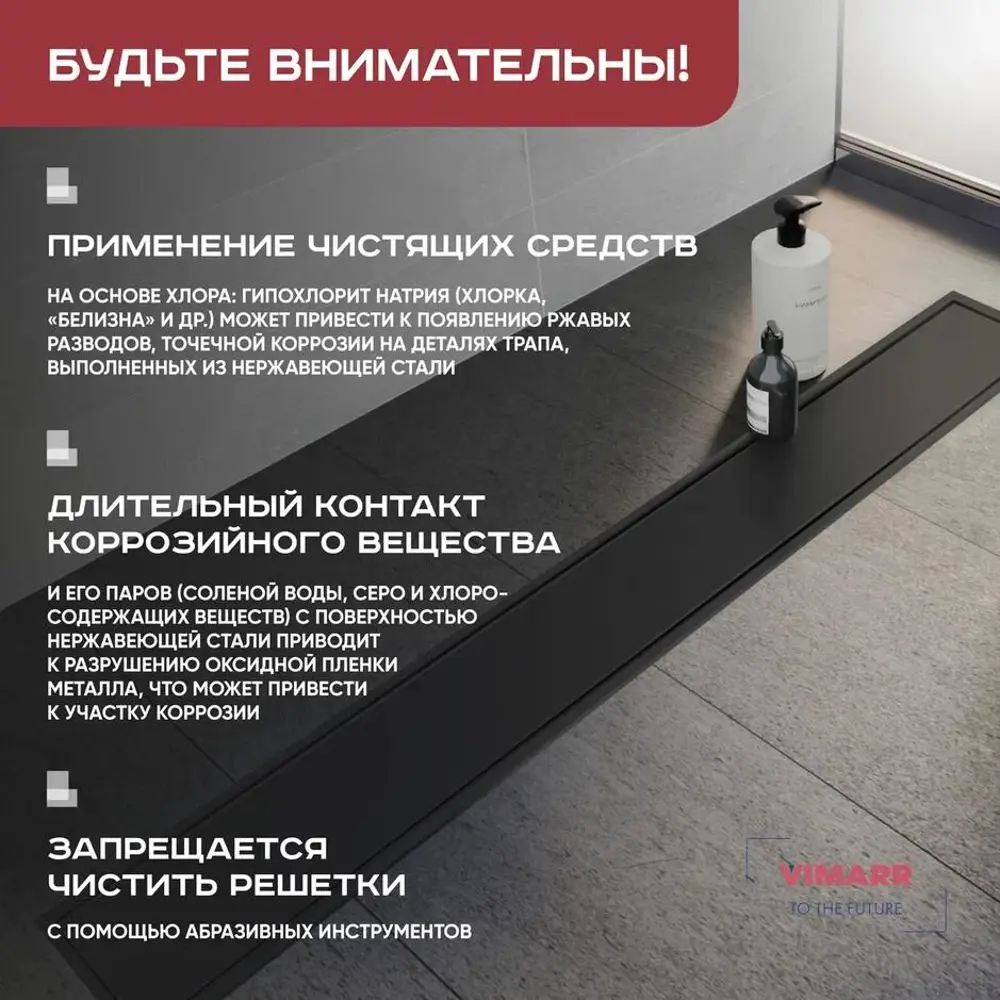 Фото 6 Трап для душа Vimarr A-2 516A234003050 400 мм горизонтальный выход D50 мм с решёткой под плитку Фото 6 Трап для душа Vimarr A-2 516A234003050 400 мм горизонтальный выход D50 мм с решёткой под плитку