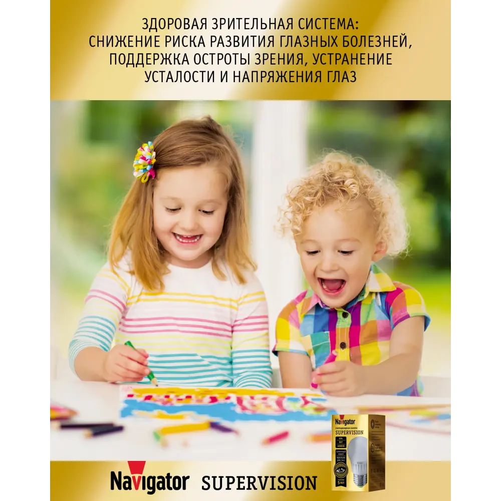 Фото 4 Лампа светодиодная Navigator Nll-g45-6-230-4k-e27-fr-sv E27 175-260 В 6 Вт груша белая 600 Лм Фото 4 Лампа светодиодная Navigator Nll-g45-6-230-4k-e27-fr-sv E27 175-260 В 6 Вт груша белая 600 Лм