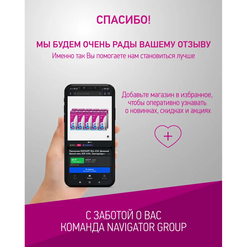 Фото 8 Набор ламп светодиодных Онлайт Filament 80882 E27 220-240 В 10 Вт шар малый прозрачная 1000 Лм теплый белый свет 10 шт Фото 8 Набор ламп светодиодных Онлайт Filament 80882 E27 220-240 В 10 Вт шар малый прозрачная 1000 Лм теплый белый свет 10 шт