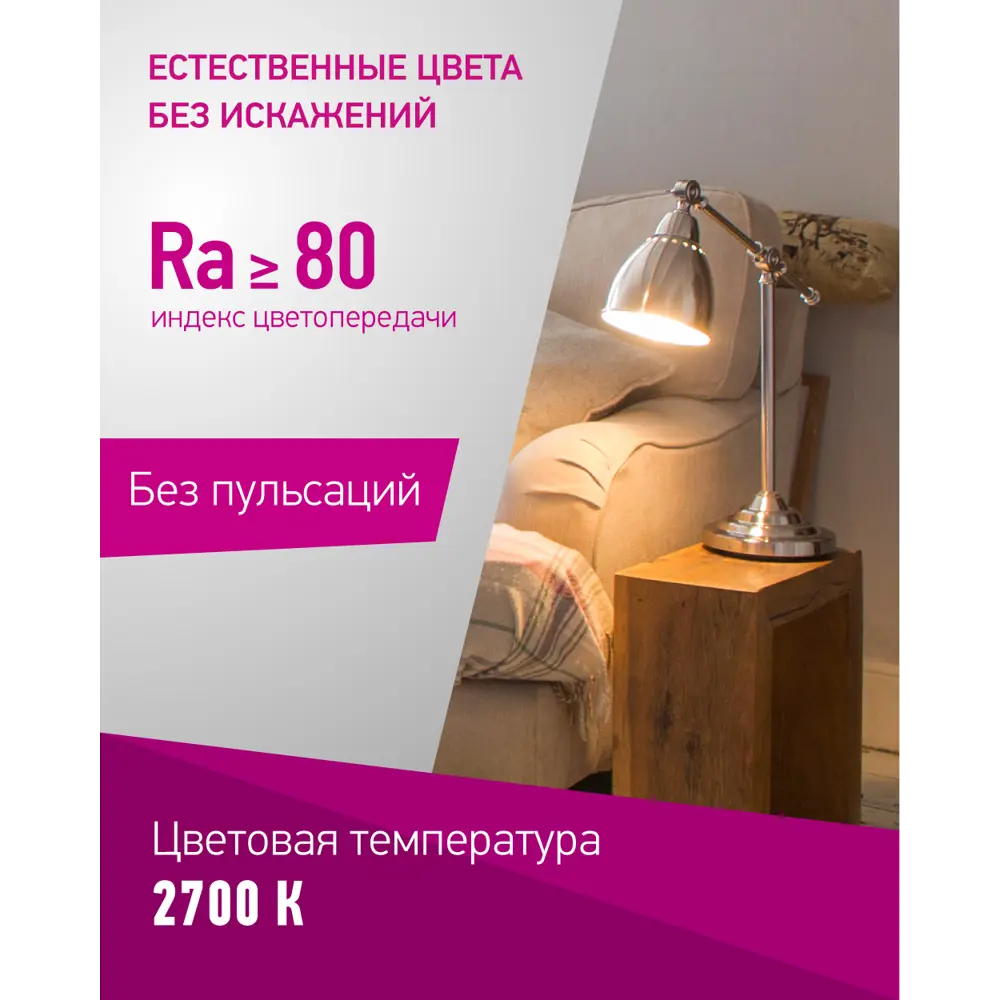 Фото 3 Набор ламп светодиодных Онлайт Filament 80882 E27 220-240 В 10 Вт шар малый прозрачная 1000 Лм теплый белый свет 10 шт Фото 3 Набор ламп светодиодных Онлайт Filament 80882 E27 220-240 В 10 Вт шар малый прозрачная 1000 Лм теплый белый свет 10 шт