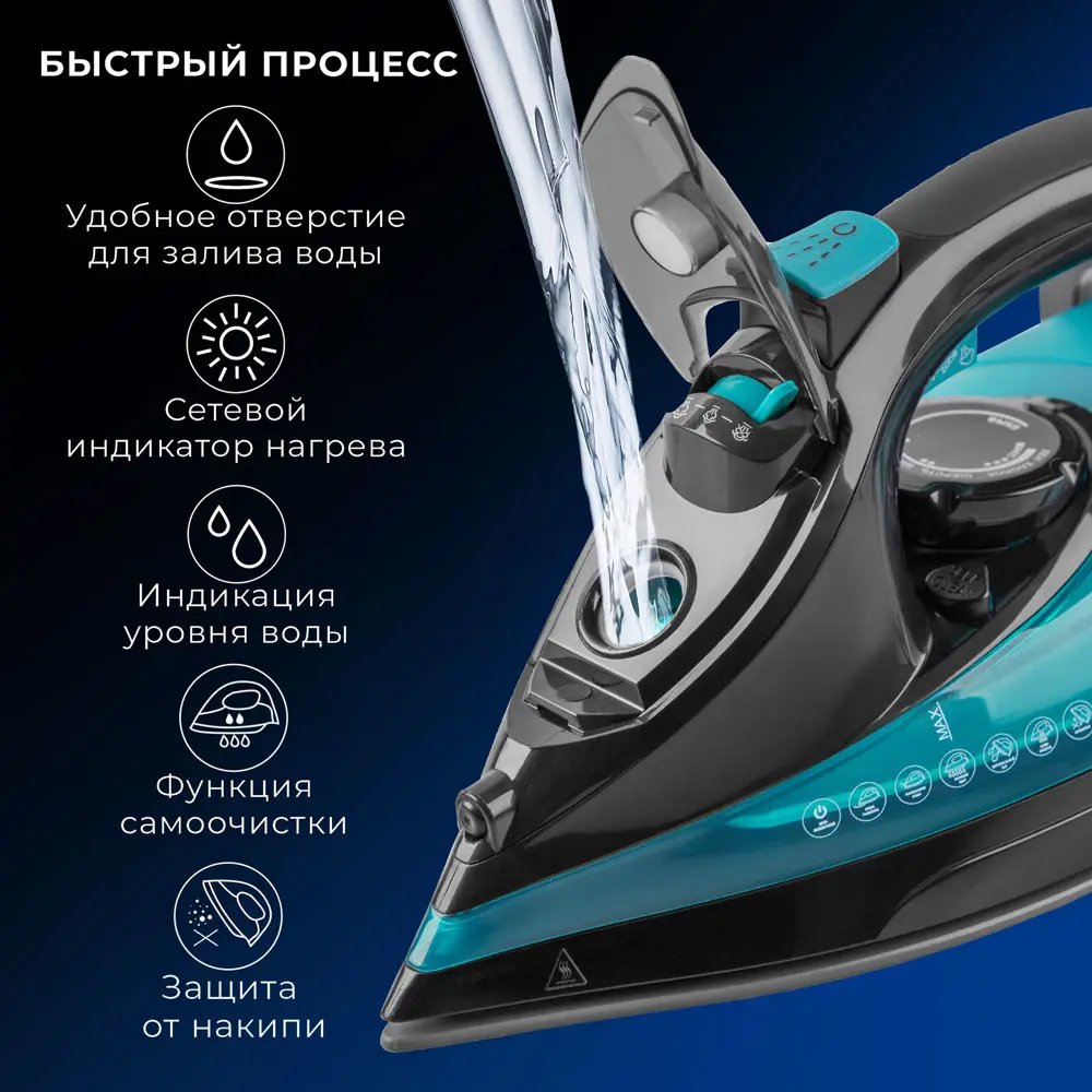Фото 6 Утюг Endever Delta-227 цвет черный Фото 6 Утюг Endever Delta-227 цвет черный