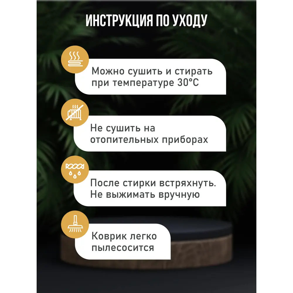Фото 11 Коврик для ванной Fora SERENITY SPA 50x50см серебристо-бежевый Фото 11 Коврик для ванной Fora SERENITY SPA 50x50см серебристо-бежевый