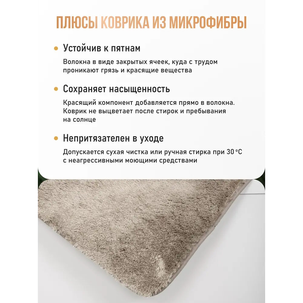 Фото 3 Коврик для ванной Fora SERENITY SPA 50x50см серебристо-бежевый Фото 3 Коврик для ванной Fora SERENITY SPA 50x50см серебристо-бежевый
