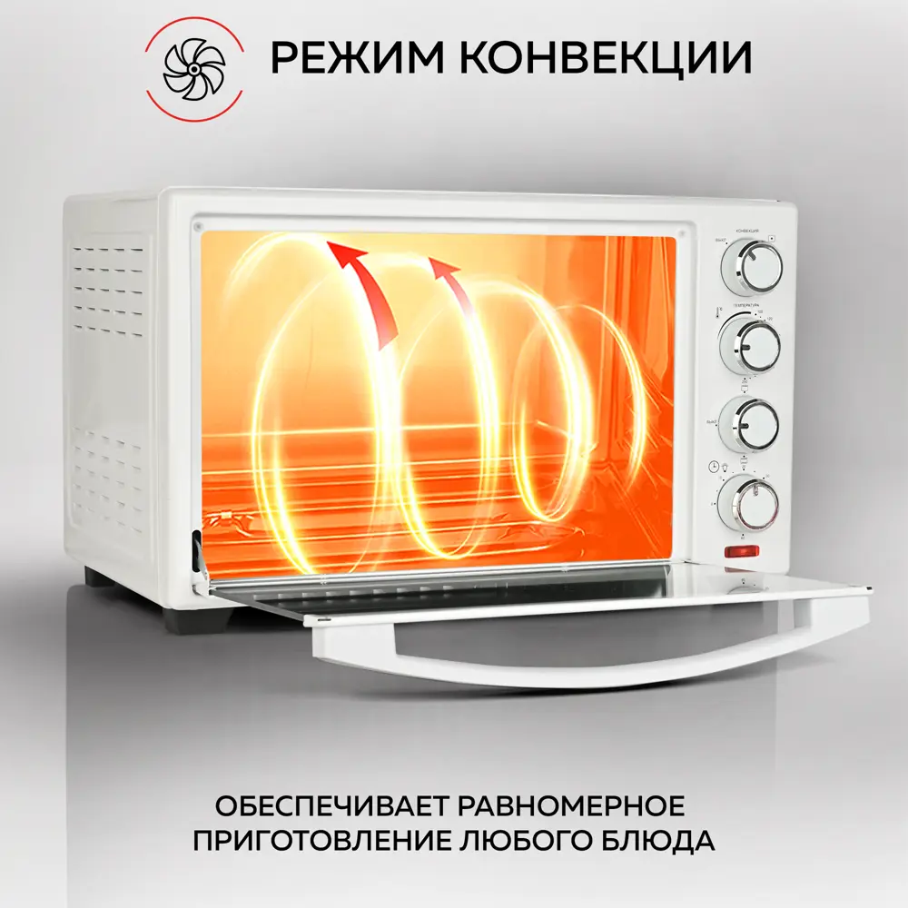 Фото 3 Электропечь Gfgril GFO-30W 50.5x36.3x31.3 см 1.6 кВт цвет белый глянец Фото 3 Электропечь Gfgril GFO-30W 50.5x36.3x31.3 см 1.6 кВт цвет белый глянец