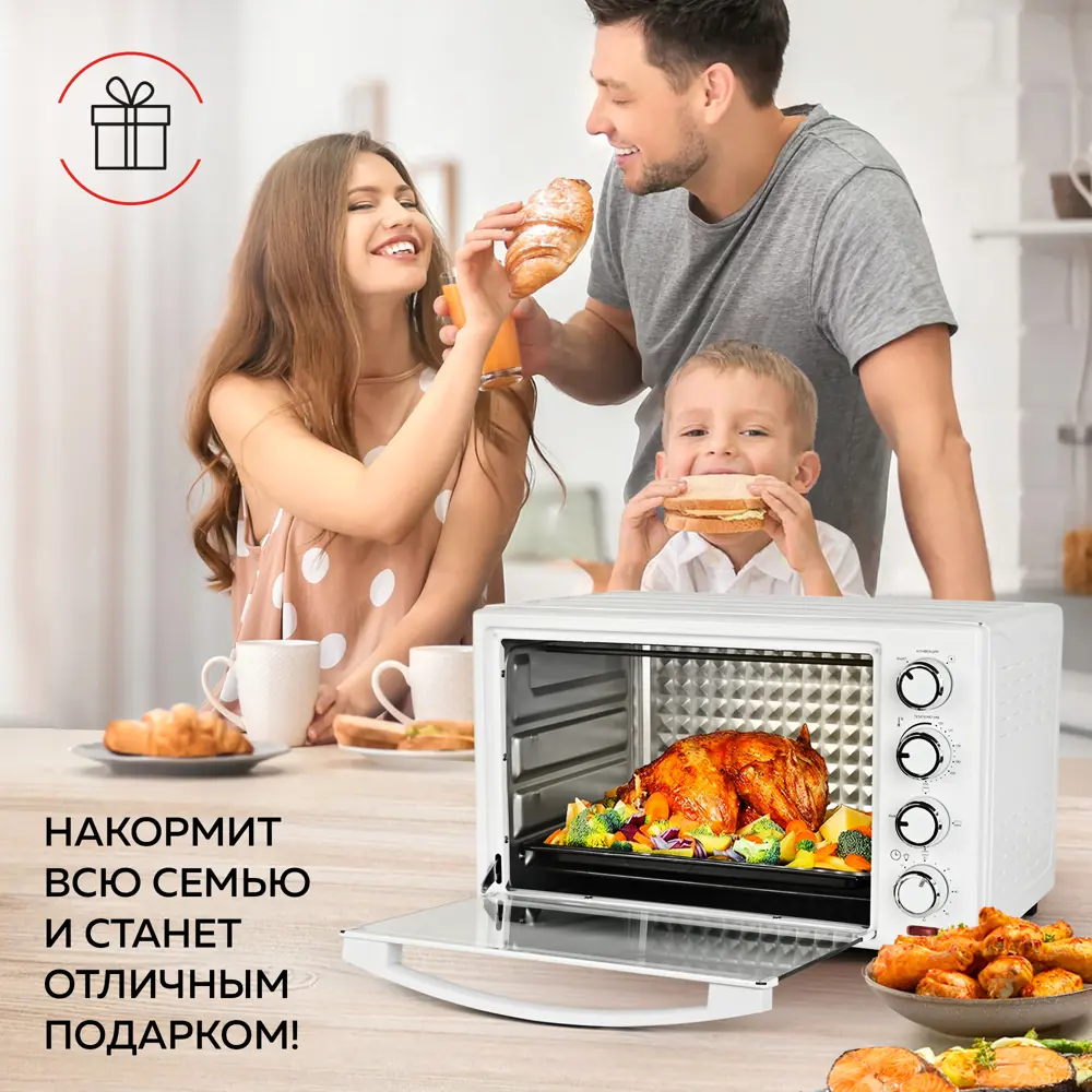 Фото 6 Электропечь Gfgril GFO-30W 50.5x36.3x31.3 см 1.6 кВт цвет белый глянец Фото 6 Электропечь Gfgril GFO-30W 50.5x36.3x31.3 см 1.6 кВт цвет белый глянец