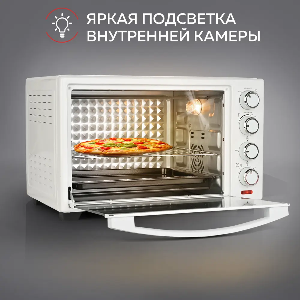 Фото 8 Электропечь Gfgril GFO-30W 50.5x36.3x31.3 см 1.6 кВт цвет белый глянец Фото 8 Электропечь Gfgril GFO-30W 50.5x36.3x31.3 см 1.6 кВт цвет белый глянец
