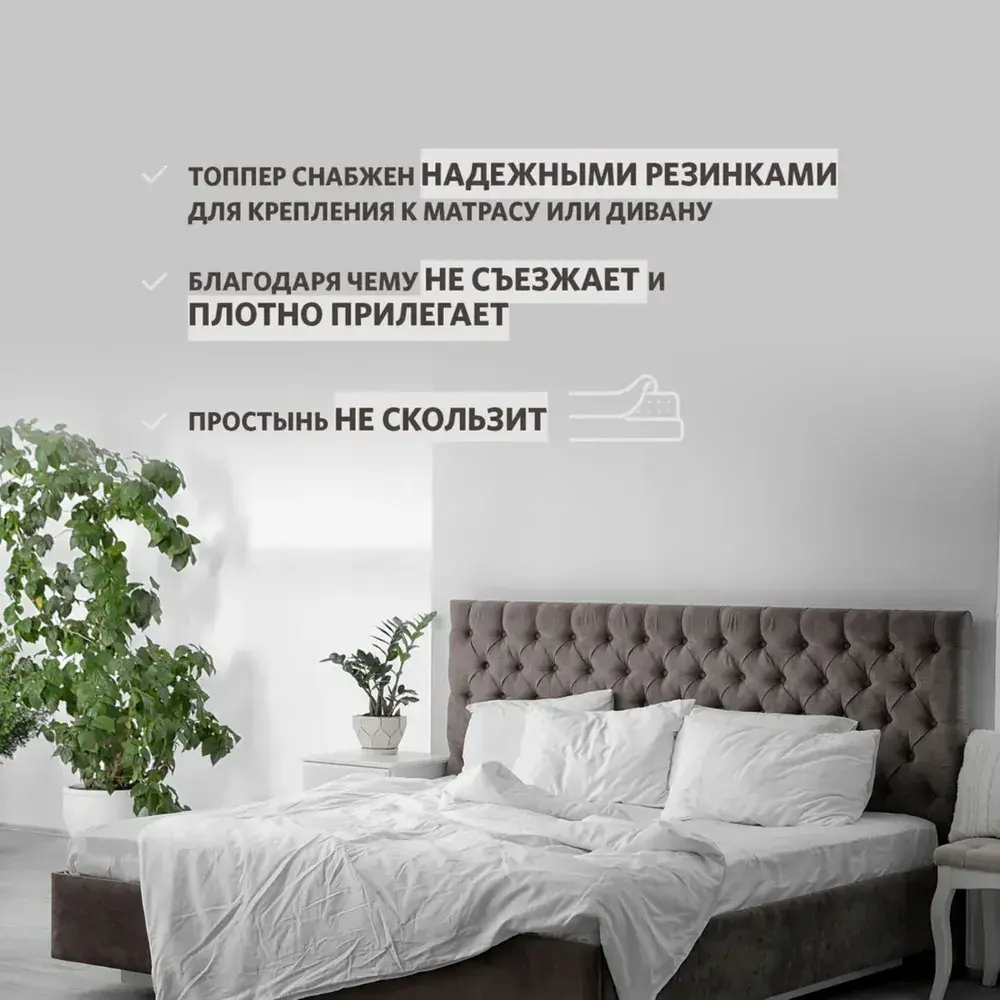 Фото 3 Наматрасник Miella Simple Terry 70x140 см, полиуретановая пена Фото 3 Наматрасник Miella Simple Terry 70x140 см, полиуретановая пена