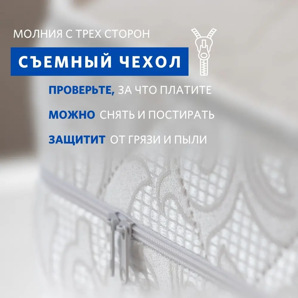 Фото 4 Наматрасник Miella Protect 60x140 см, полиуретановая пена Фото 4 Наматрасник Miella Protect 60x140 см, полиуретановая пена