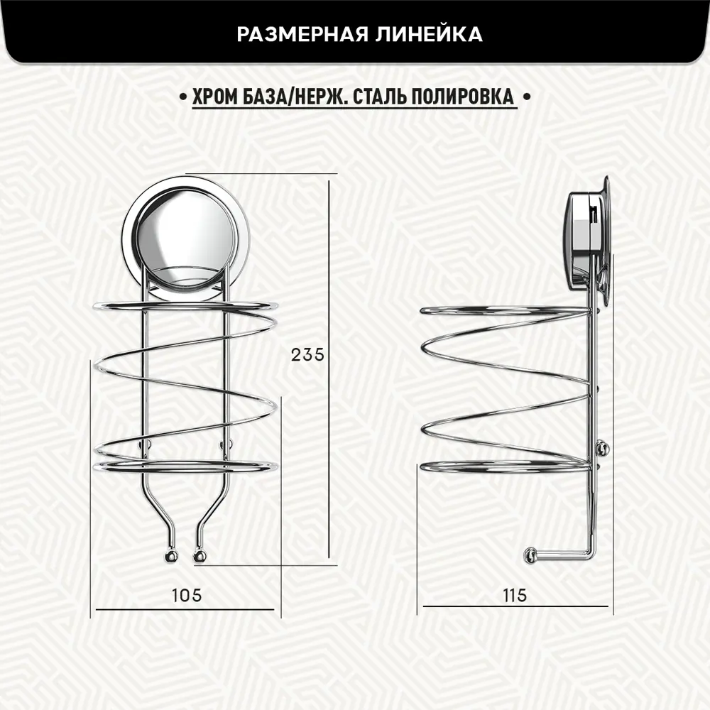 Фото 7 Держатель для фена Booco 268027 11.30см Фото 7 Держатель для фена Booco 268027 11.30см