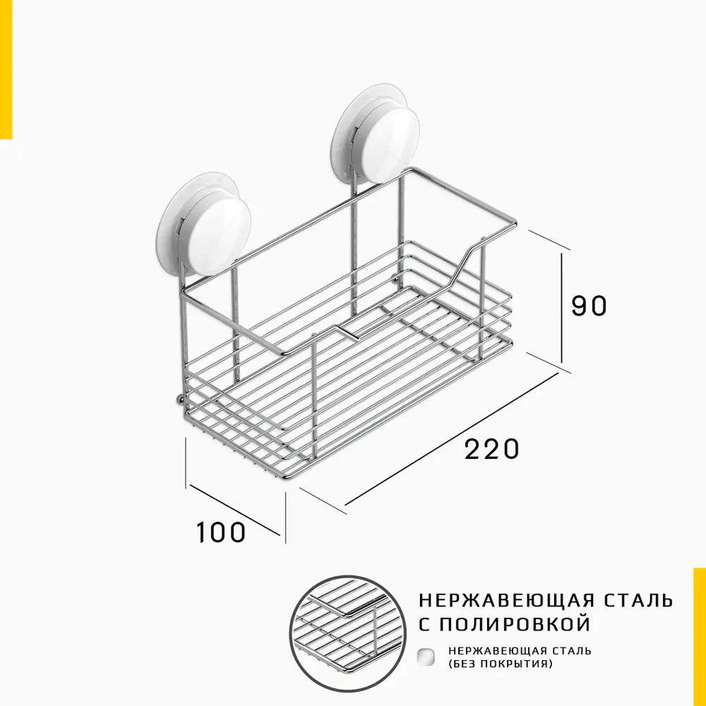 Фото 3 Полка для ванной комнаты Booco 260022 22.70x22.70см Фото 3 Полка для ванной комнаты Booco 260022 22.70x22.70см