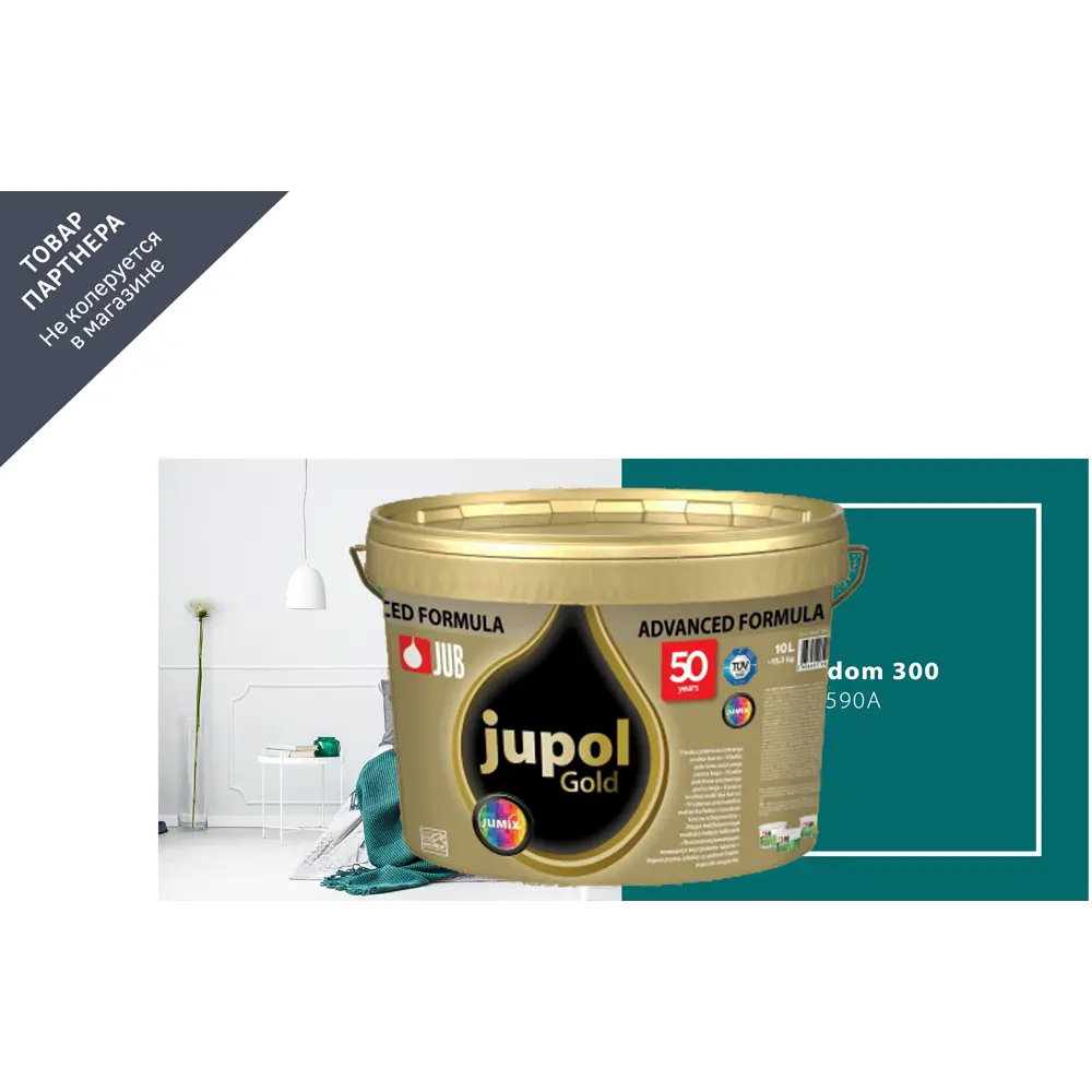 Фото Краска для внутренних покрытий JUB 1009805-590A JUPOL GOLD цвет синий 1.80 л Фото Краска для внутренних покрытий JUB 1009805-590A JUPOL GOLD цвет синий 1.80 л