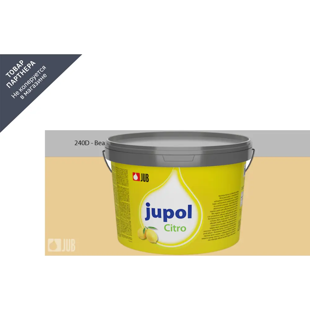 Фото Краска для стен и потолков Jub Jupol Citro с запахом лимона цвет бежевый 240D 2 л