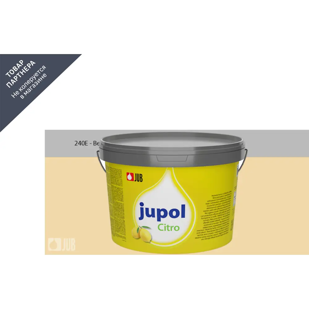 Фото Краска для стен и потолков Jub Jupol Citro с запахом лимона цвет бежевый 240E 2 л