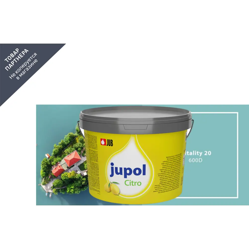 Фото Краска для стен и потолков Jub Jupol Citro с запахом лимона цвет бирюзовый 600D 2 л Фото Краска для стен и потолков Jub Jupol Citro с запахом лимона цвет бирюзовый 600D 2 л
