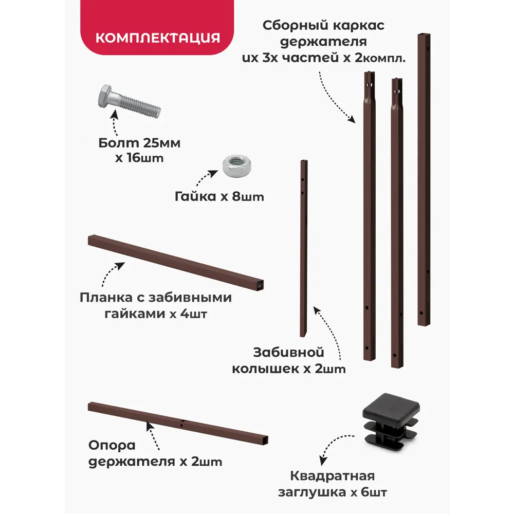 Фото 6 Шпалера садовая Ost Малина BR 20 мм h 180 см металл 1 шт Фото 6 Шпалера садовая Ost Малина BR 20 мм h 180 см металл 1 шт