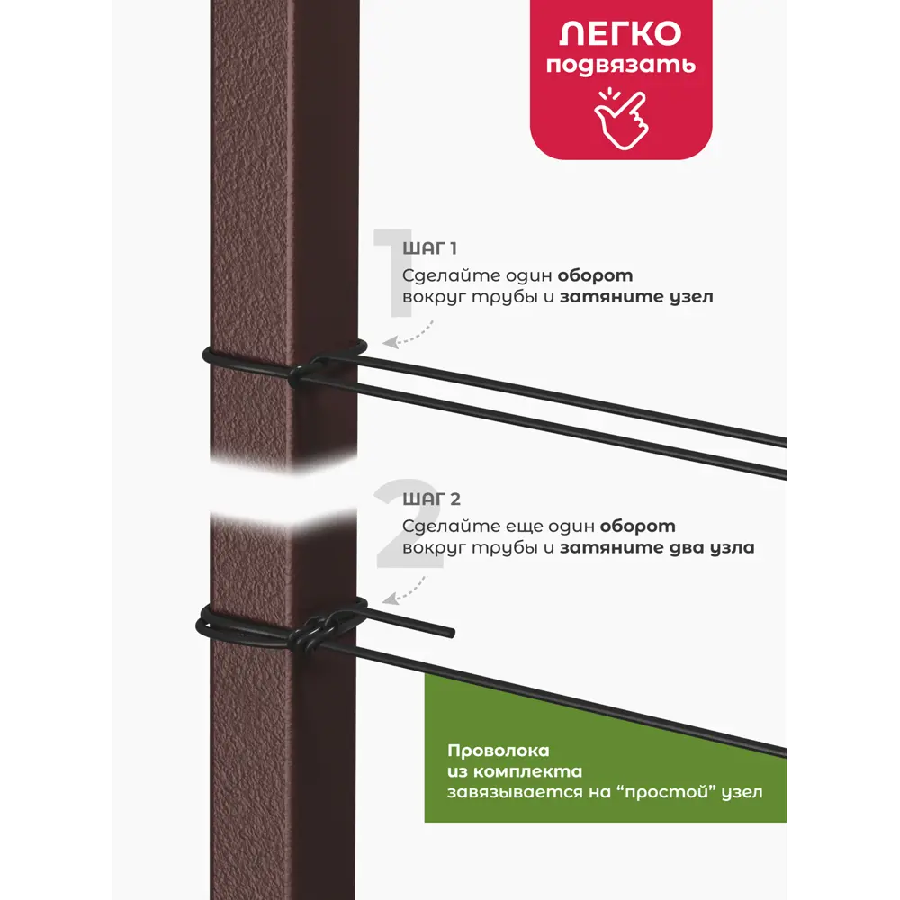 Фото 5 Шпалера садовая Ost Малина BR 20 мм h 180 см металл 1 шт Фото 5 Шпалера садовая Ost Малина BR 20 мм h 180 см металл 1 шт