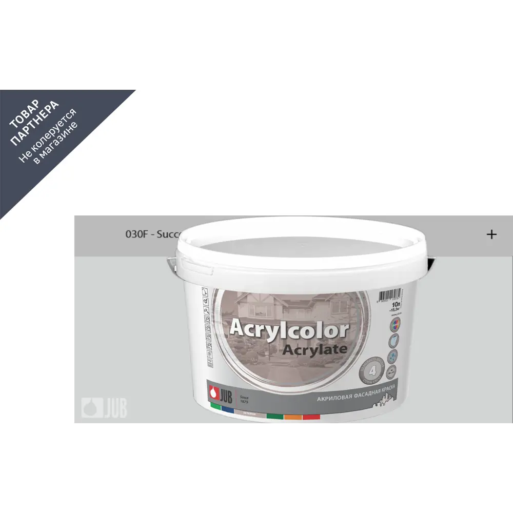 Фото Краска фасадная Jub Acrilcolor 1009797-030f цвет серый матовый база A 2 л Фото Краска фасадная Jub Acrilcolor 1009797-030f цвет серый матовый база A 2 л