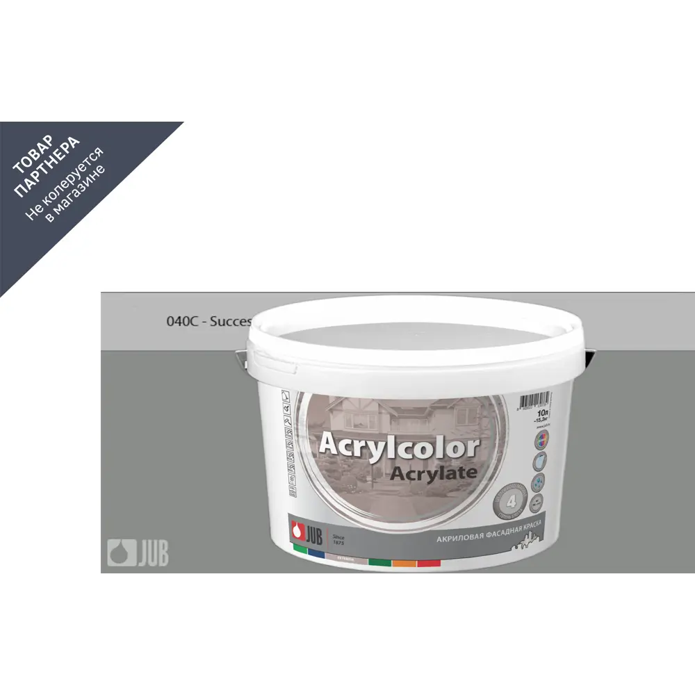 Фото Краска фасадная Jub Acrilcolor цвет темно-серый матовый база B 2 л Фото Краска фасадная Jub Acrilcolor цвет темно-серый матовый база B 2 л