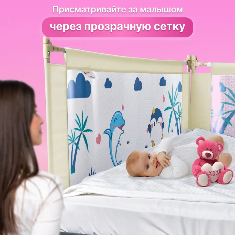 Фото 5 Бортик для детской кровати Oqql 19x177 см 1 шт Ткань Фото 5 Бортик для детской кровати Oqql 19x177 см 1 шт Ткань