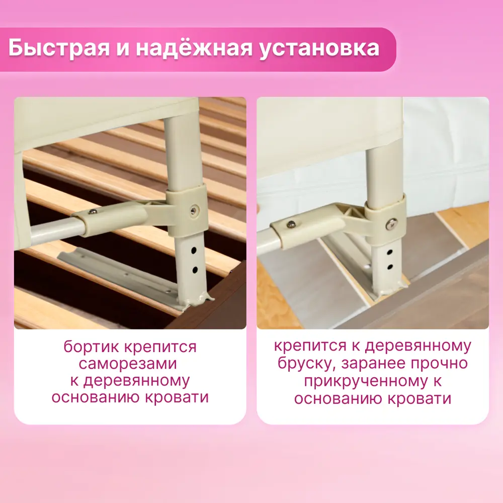 Фото 2 Бортик для детской кровати Oqql 19x177 см 1 шт Ткань Фото 2 Бортик для детской кровати Oqql 19x177 см 1 шт Ткань