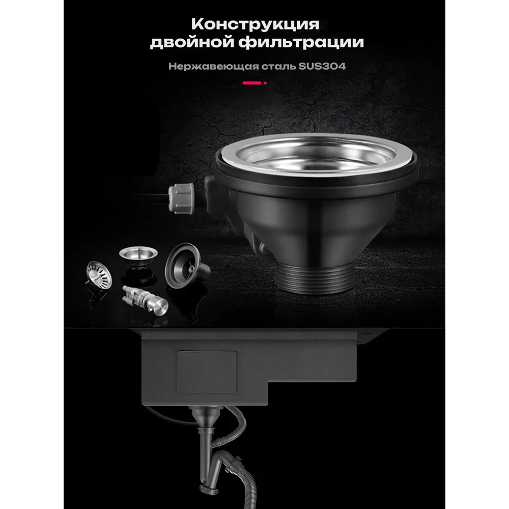 Фото 8 Мойка для кухни Asras AS-7345NJ 73x45 см глубина чаши 22 см Нержавеющая сталь цвет темно-серый Фото 8 Мойка для кухни Asras AS-7345NJ 73x45 см глубина чаши 22 см Нержавеющая сталь цвет темно-серый