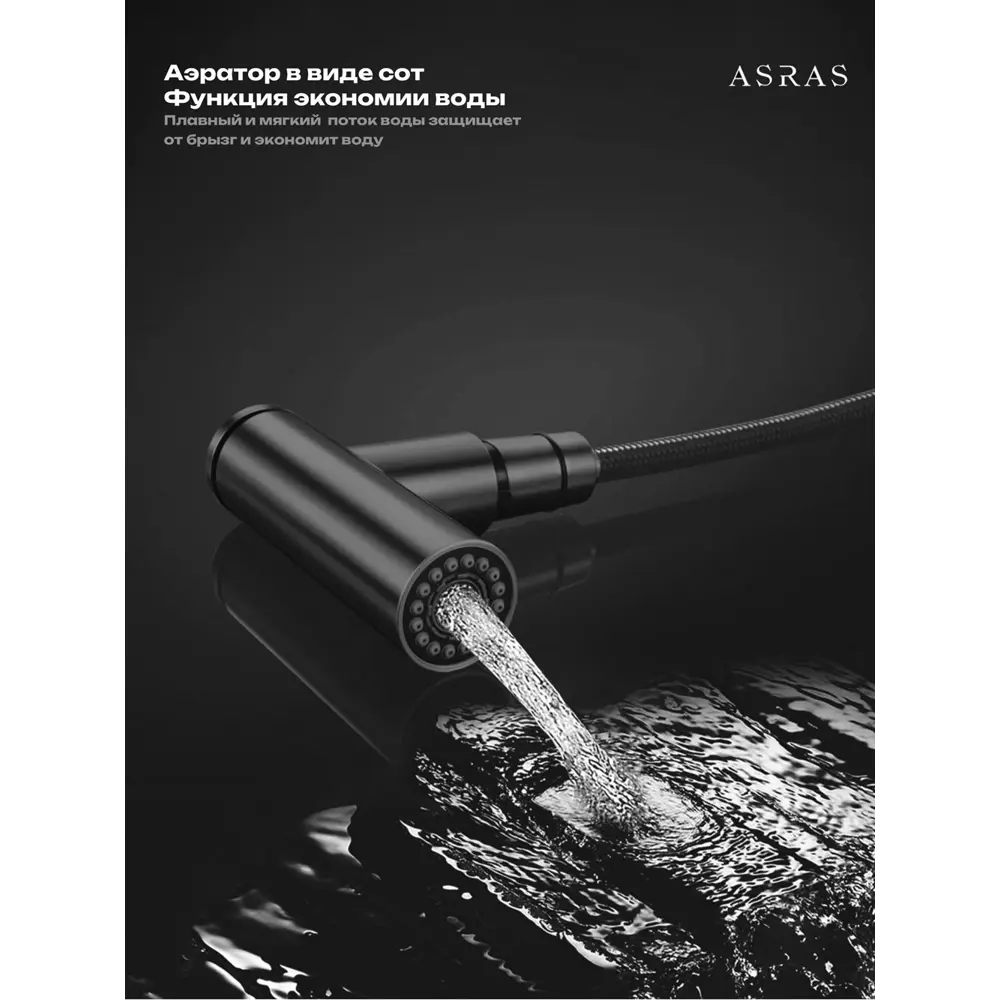 Фото 6 Мойка для кухни Asras AS-7345NJ 73x45 см глубина чаши 22 см Нержавеющая сталь цвет темно-серый Фото 6 Мойка для кухни Asras AS-7345NJ 73x45 см глубина чаши 22 см Нержавеющая сталь цвет темно-серый