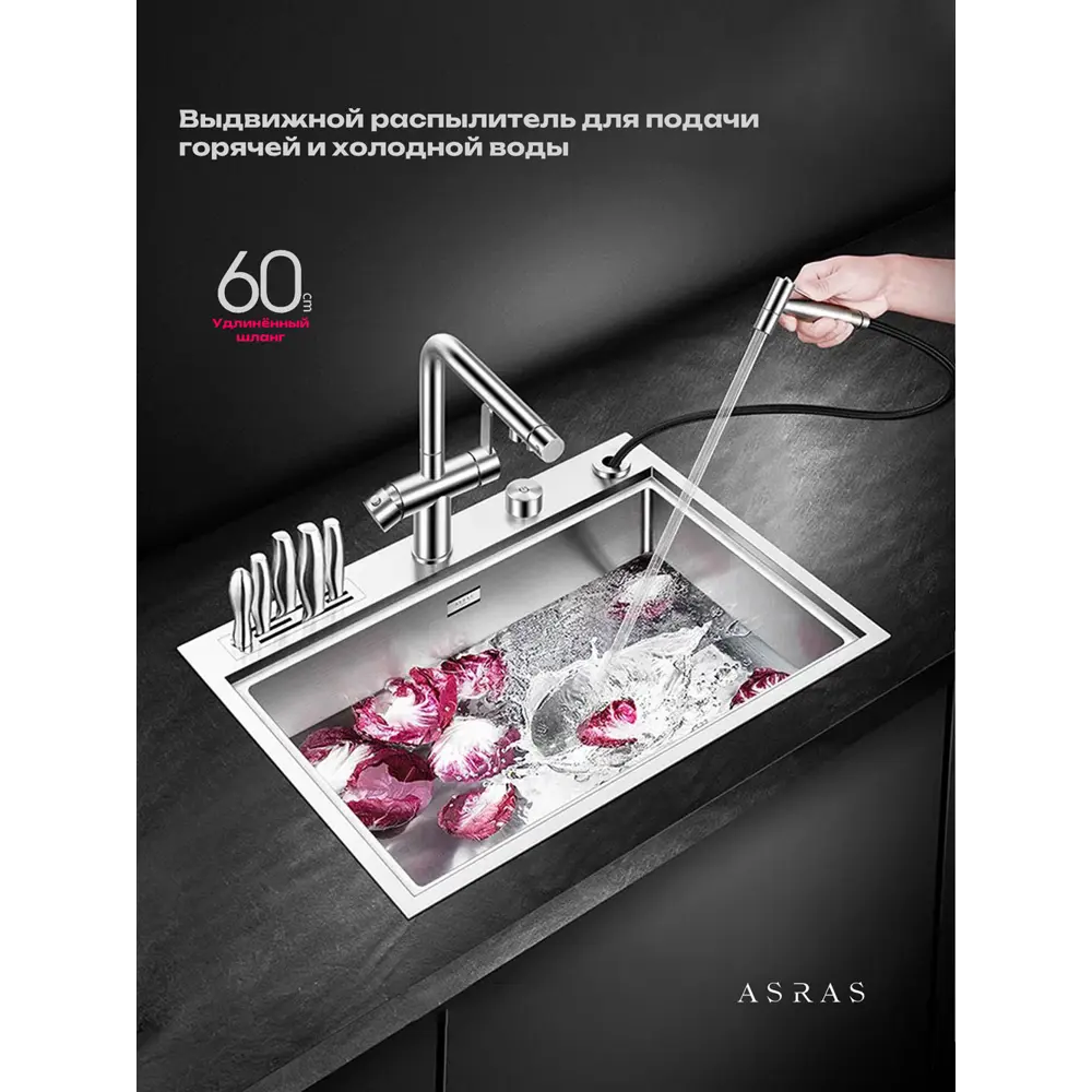 Фото 5 Мойка для кухни Asras AS-6449Y 64x49 см глубина чаши 22 см Нержавеющая сталь цвет стальной серый Фото 5 Мойка для кухни Asras AS-6449Y 64x49 см глубина чаши 22 см Нержавеющая сталь цвет стальной серый