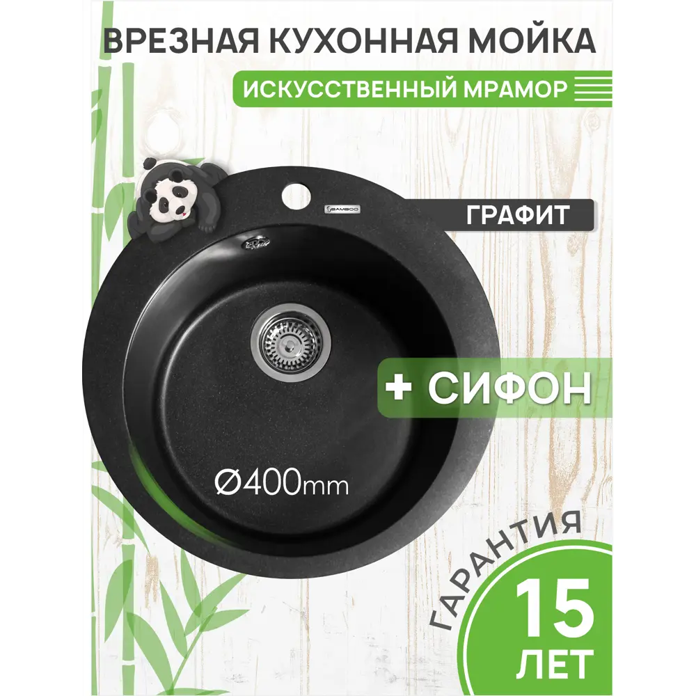 Фото Мойка Bamboo Пальма 51x51 см глубина чаши 20 см Литьевой мрамор цвет графит Фото Мойка Bamboo Пальма 51x51 см глубина чаши 20 см Литьевой мрамор цвет графит
