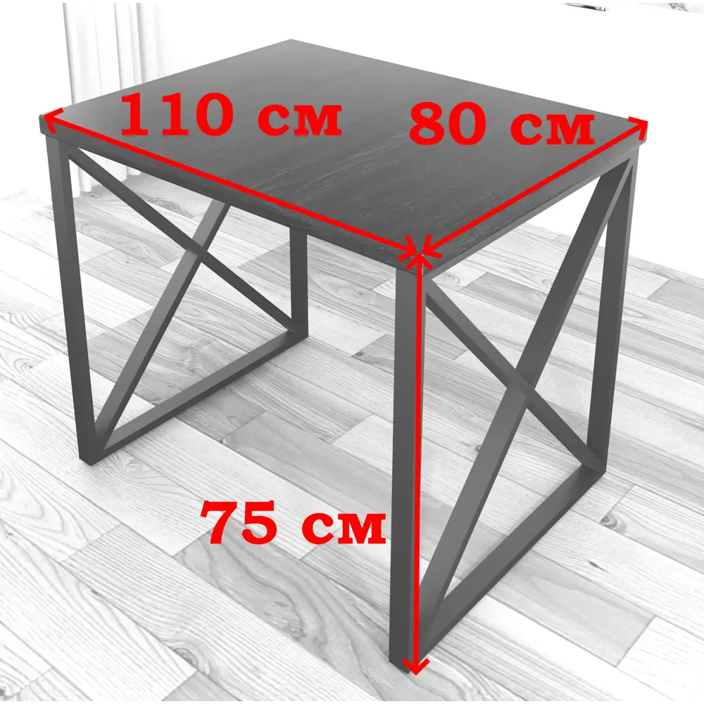 Фото 3 Кухонный стол квадратный со столешницей Solarius loft 110x80 см и черными металлическими крестообразными ножками Массив сосны цвет черный Фото 3 Кухонный стол квадратный со столешницей Solarius loft 110x80 см и черными металлическими крестообразными ножками Массив сосны цвет черный