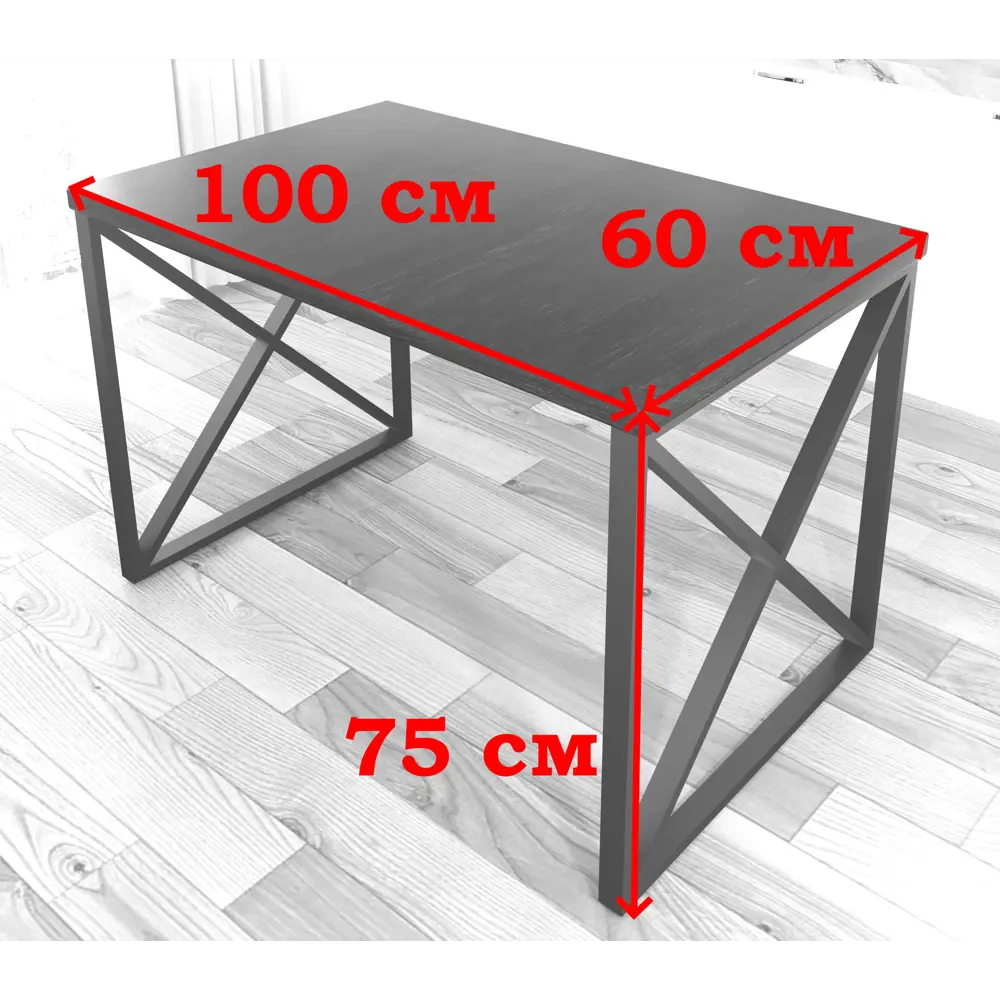Фото 3 Кухонный стол квадратный со столешницей Solarius loft 100x60 см и белыми металлическими крестообразными ножками Массив сосны цвет черный Фото 3 Кухонный стол квадратный со столешницей Solarius loft 100x60 см и белыми металлическими крестообразными ножками Массив сосны цвет черный