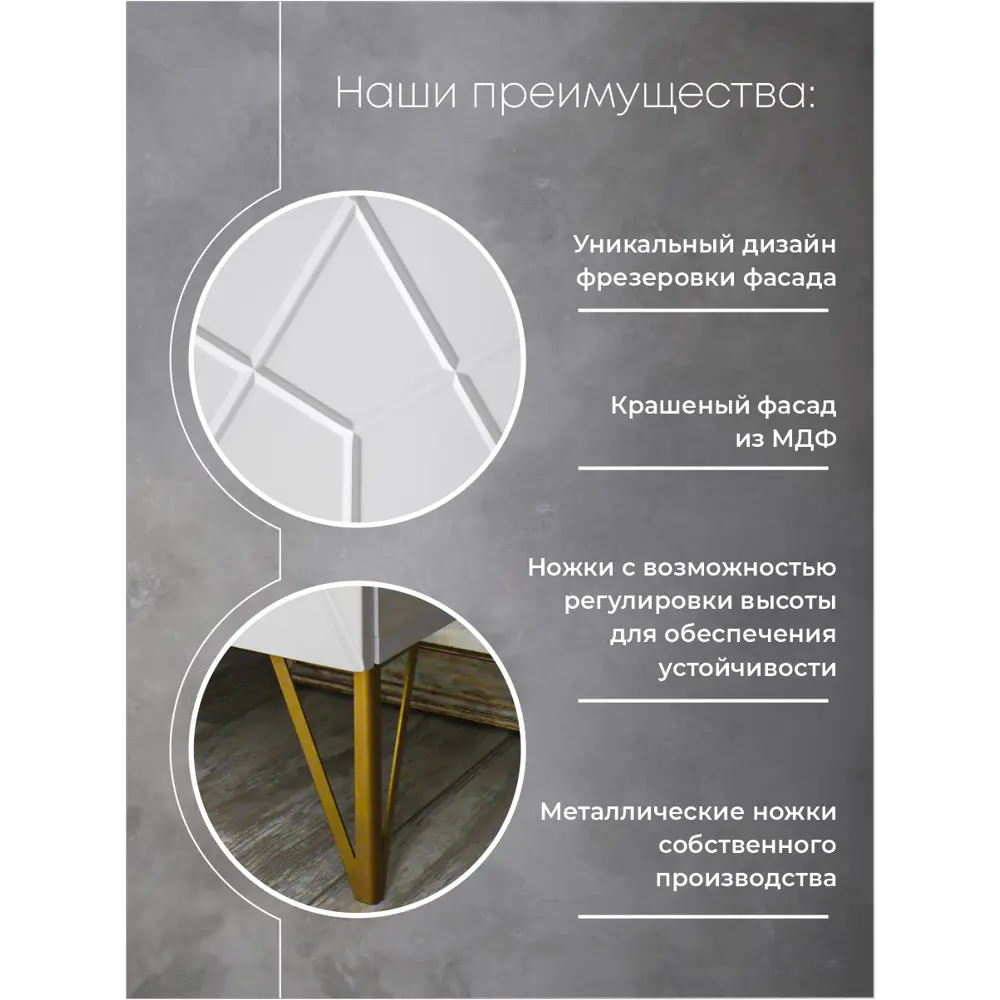 Фото 5 Комод Tom Хако 4 ящика 75x35x73 ЛДСП цвет белый Фото 5 Комод Tom Хако 4 ящика 75x35x73 ЛДСП цвет белый