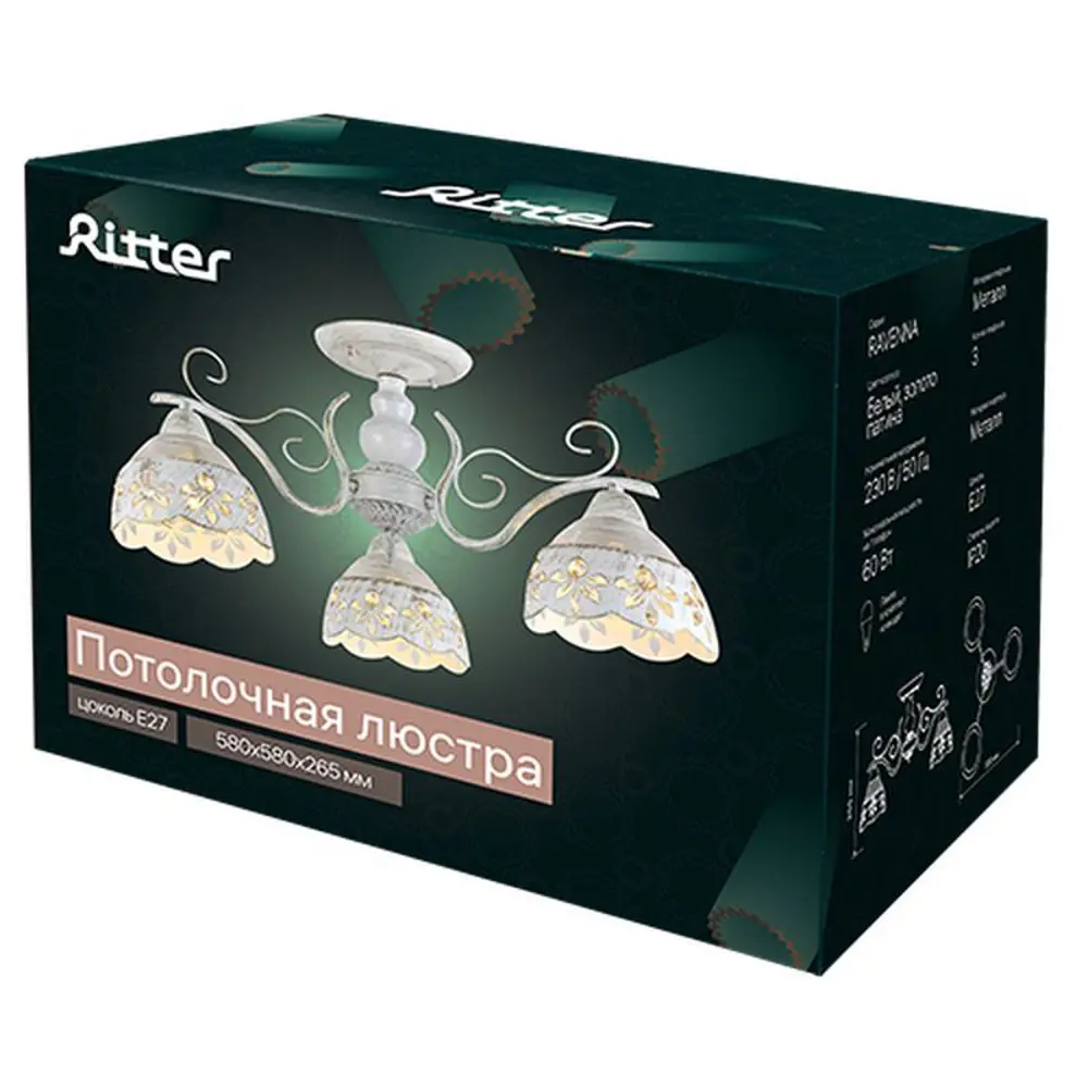 Фото 4 Люстра потолочная Ritter 52444 1 3 лампы 12 м² цвет белый Фото 4 Люстра потолочная Ritter 52444 1 3 лампы 12 м² цвет белый