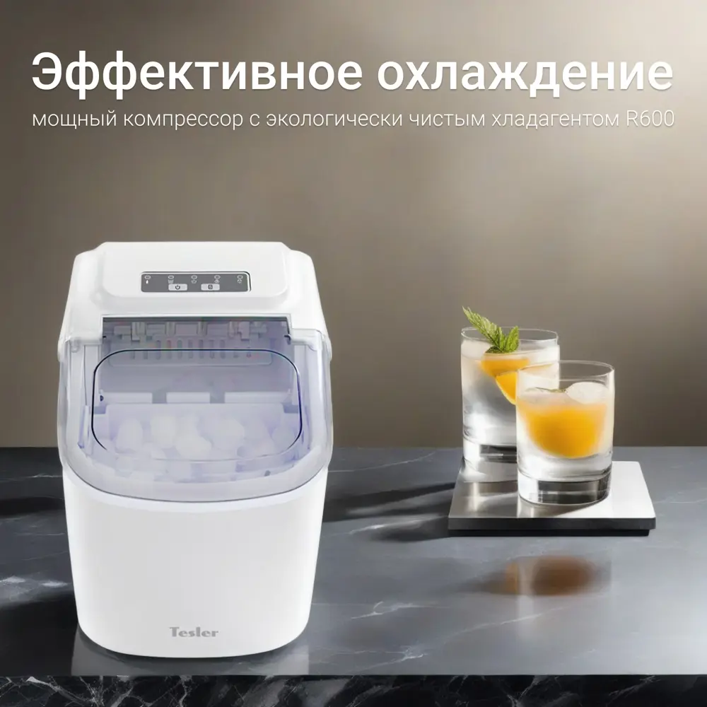 Фото 5 Ледогенератор Tesler ICM-1201 цвет белый Фото 5 Ледогенератор Tesler ICM-1201 цвет белый