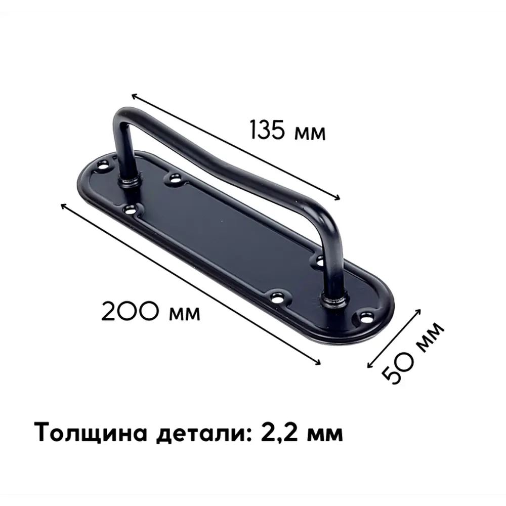 Фото 2 Ручка на пластине ALDEGHI LUIGI S.p.A. 200x50x135x2.2 мм цвет черный Фото 2 Ручка на пластине ALDEGHI LUIGI S.p.A. 200x50x135x2.2 мм цвет черный
