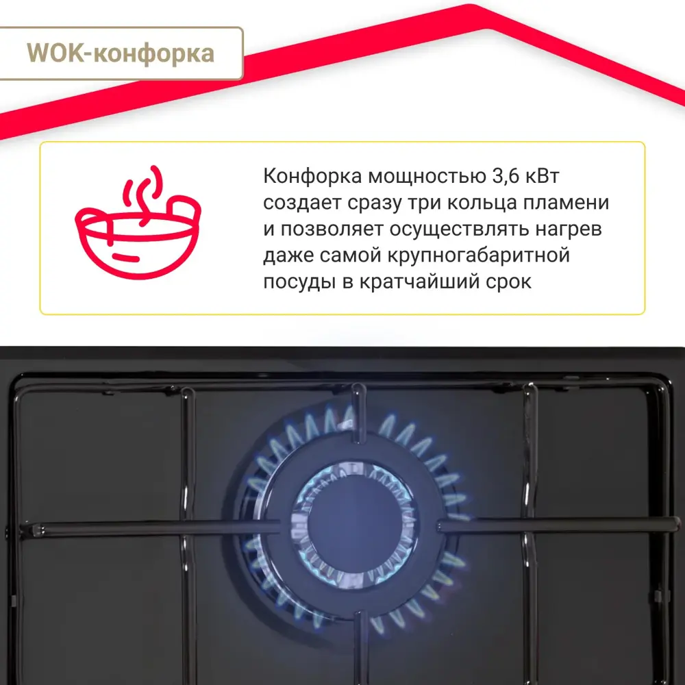 Фото 4 Газовая варочная панель Simfer H60Q35B022 60 см 3 конфорки цвет черный Фото 4 Газовая варочная панель Simfer H60Q35B022 60 см 3 конфорки цвет черный