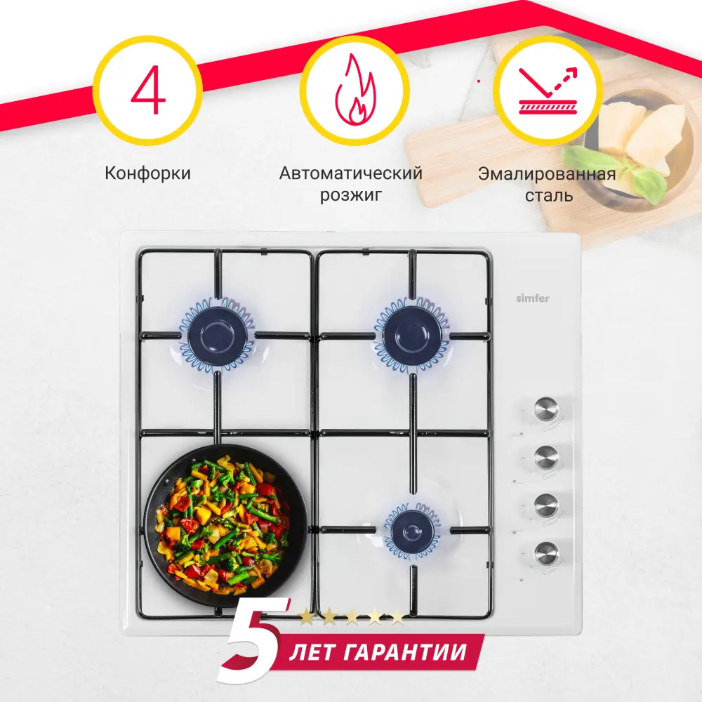 Фото 3 Газовая варочная панель Simfer H60Q40W411 60 см 4 конфорки цвет белый Фото 3 Газовая варочная панель Simfer H60Q40W411 60 см 4 конфорки цвет белый