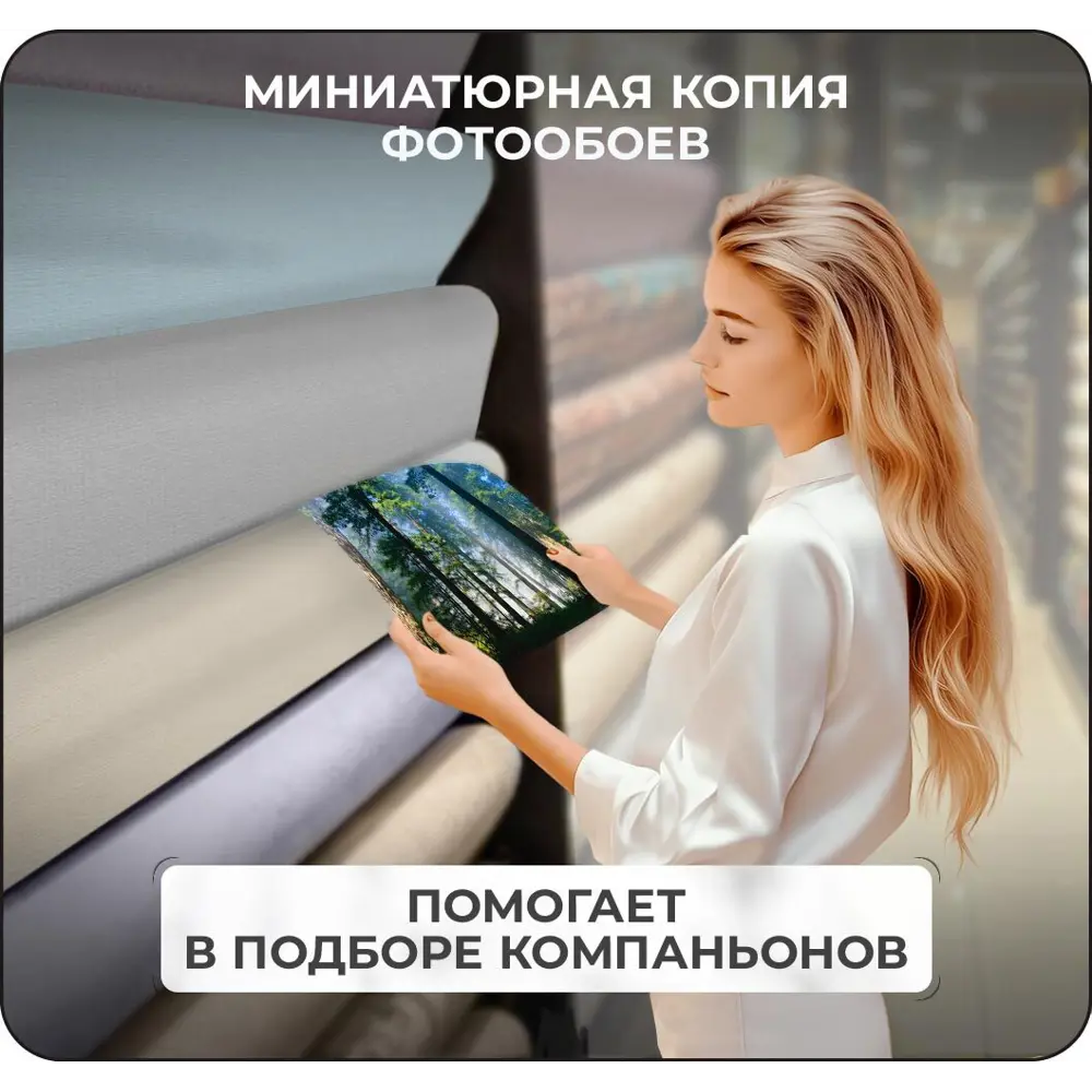 Фото 8 Фотообои флизелиновые 3D Verol 300x283 см Лес Туман Свет Фото 8 Фотообои флизелиновые 3D Verol 300x283 см Лес Туман Свет