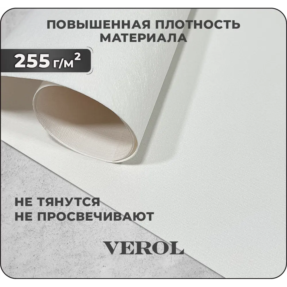 Фото 10 Фотообои флизелиновые 3D Verol 300x283 см Лес Туман Свет Фото 10 Фотообои флизелиновые 3D Verol 300x283 см Лес Туман Свет