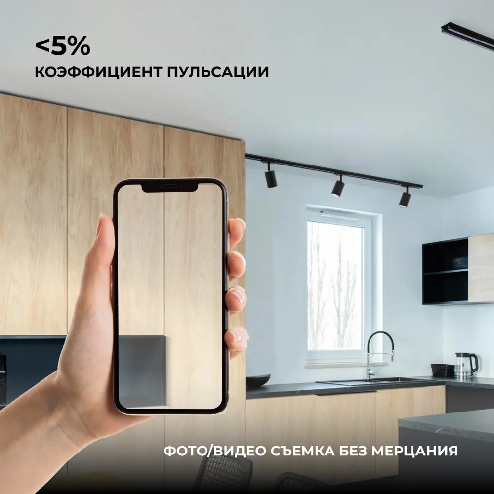 Фото 8 Трековый светильник спот под лампу Apeyron 16-72 15 Вт 4 м² цвет черный Фото 8 Трековый светильник спот под лампу Apeyron 16-72 15 Вт 4 м² цвет черный