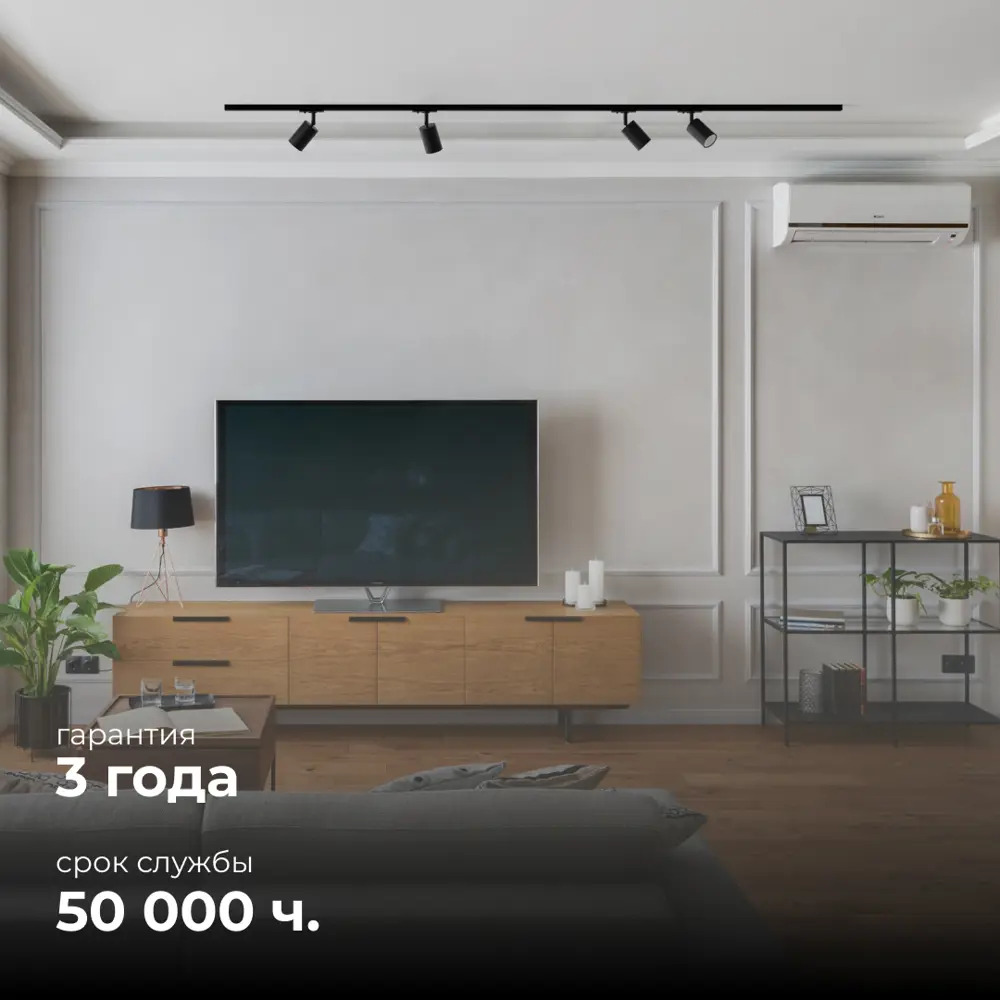 Фото 4 Трековый светильник спот под лампу Apeyron 16-72 15 Вт 4 м² цвет черный Фото 4 Трековый светильник спот под лампу Apeyron 16-72 15 Вт 4 м² цвет черный