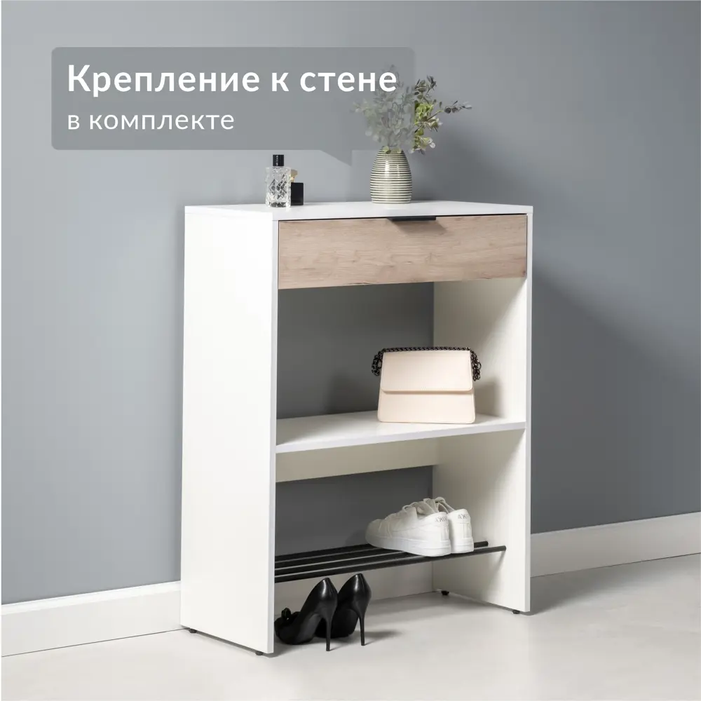 Фото 2 Шкаф для обуви Mobi 73.9x94.5x33.7 см 2 полки ЛДСП цвет серый Фото 2 Шкаф для обуви Mobi 73.9x94.5x33.7 см 2 полки ЛДСП цвет серый