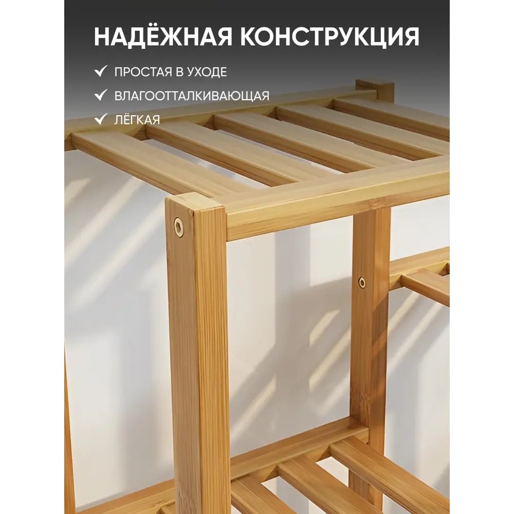 Фото 3 Подставка для цветочного горшка Oqqi современный 55.7 см x 23 см x 75 см дерево коричневый Фото 3 Подставка для цветочного горшка Oqqi современный 55.7 см x 23 см x 75 см дерево коричневый