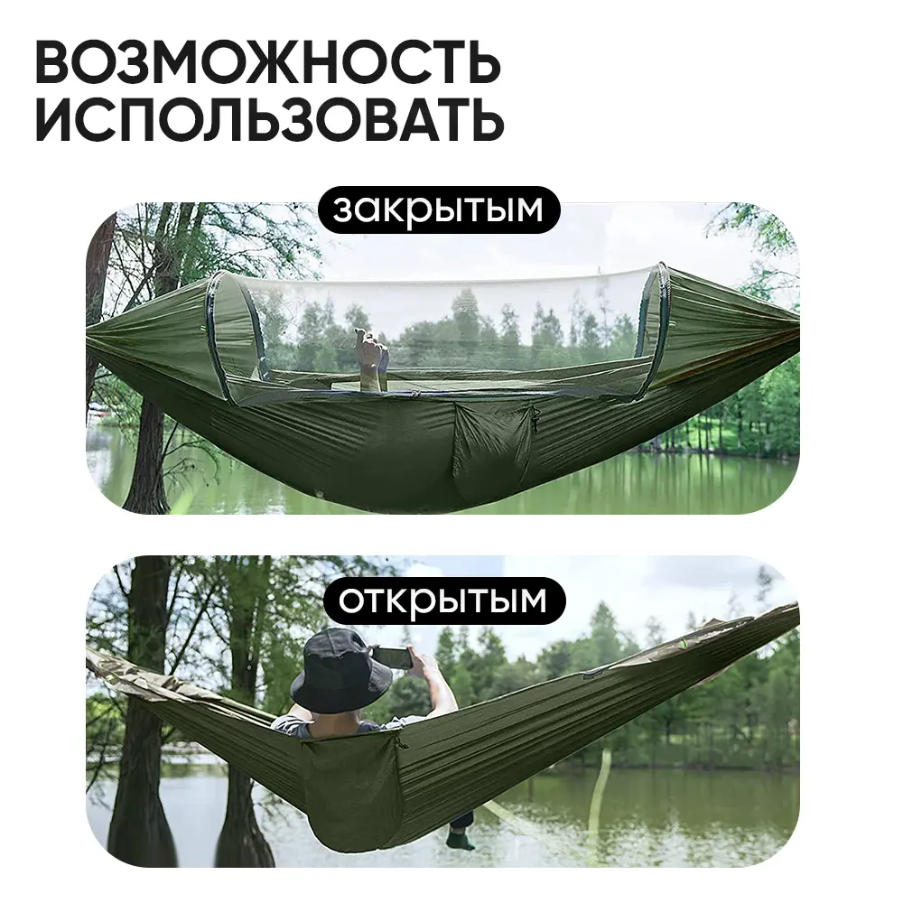 Фото 7 Гамак Oqqi Gamak-tent-dg полиэстер 250 x 140 см зеленый Фото 7 Гамак Oqqi Gamak-tent-dg полиэстер 250 x 140 см зеленый