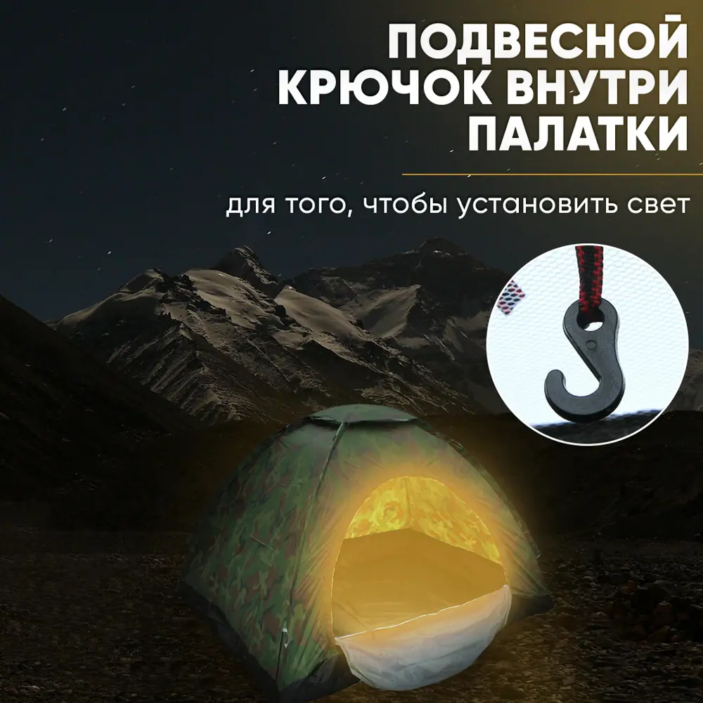 Фото 5 Палатка 2-х местная Oqqi tent-triple зеленый