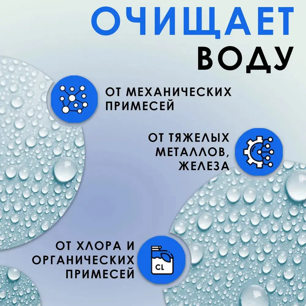 Фото 3 Набор картриджей 501 универсальный из 2-х штук к фильтрам-кувшинам Гейзер Фото 3 Набор картриджей 501 универсальный из 2-х штук к фильтрам-кувшинам Гейзер