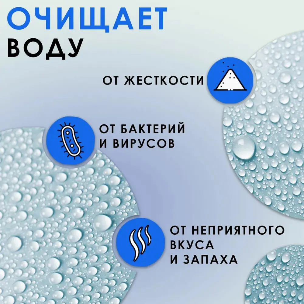 Фото 2 Набор картриджей 501 универсальный из 2-х штук к фильтрам-кувшинам Гейзер Фото 2 Набор картриджей 501 универсальный из 2-х штук к фильтрам-кувшинам Гейзер