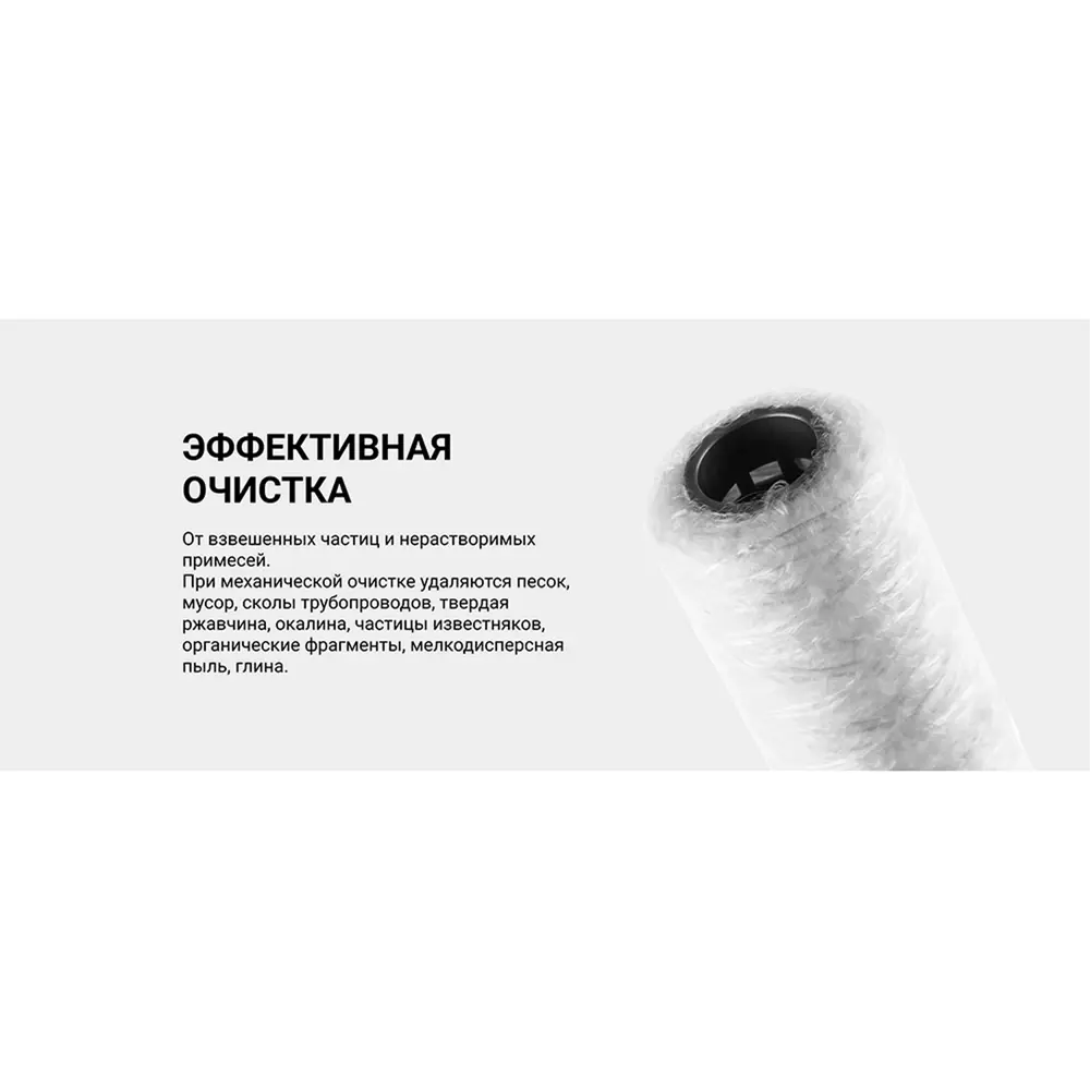 Фото 3 Картридж Гейзер PPY 10-20BB Фото 3 Картридж Гейзер PPY 10-20BB