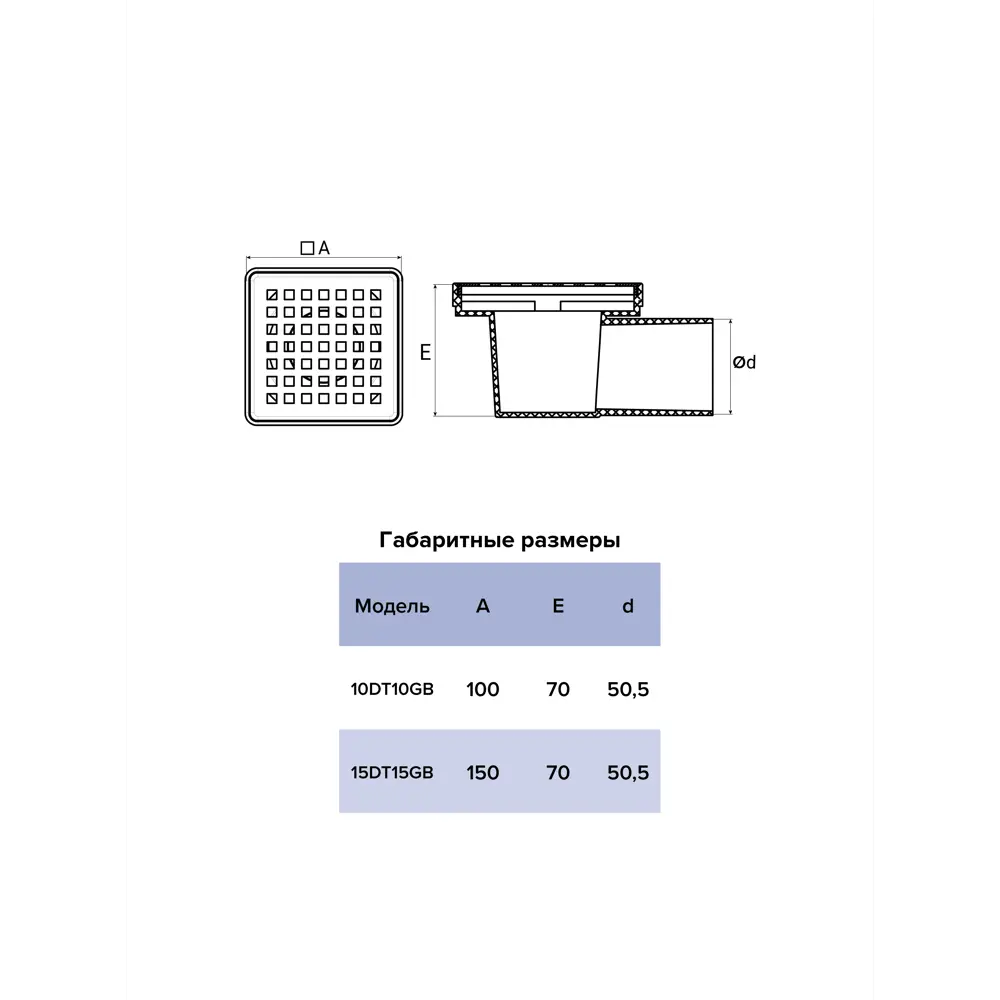 Фото 6 Трап для душа Flissen 15DT15GB сухой затвор 15x15 см пластик и металл Фото 6 Трап для душа Flissen 15DT15GB сухой затвор 15x15 см пластик и металл